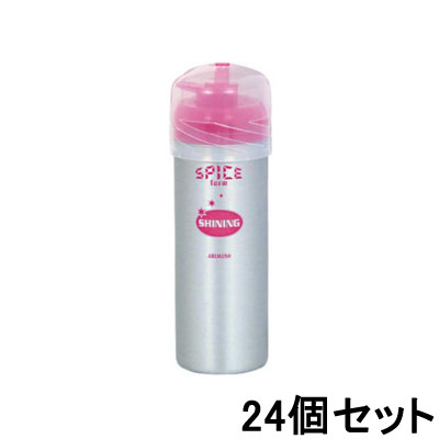 【お買い物マラソン!!期間中ポイント2倍!!】アリミノ スパイスフォーム シャイニング 160g【24個セット】