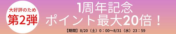 楽天市場】【1周年記念最大P20倍！】ビオンヌ ボディケアトップス 美的掲載 遠赤外線効果 健康 美的掲載商品 肩甲骨 授乳着 むくみ BIONNU  タートルネック おしゃれ 母の日 ギフト 梅雨 夏対策 暑さ対策 夏休み : beautycrea 楽天市場店