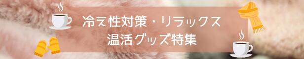 楽天市場】【1周年記念最大P20倍！】ビオンヌ ボディケアトップス 美的掲載 遠赤外線効果 健康 美的掲載商品 肩甲骨 授乳着 むくみ BIONNU  タートルネック おしゃれ 母の日 ギフト 梅雨 夏対策 暑さ対策 夏休み : beautycrea 楽天市場店