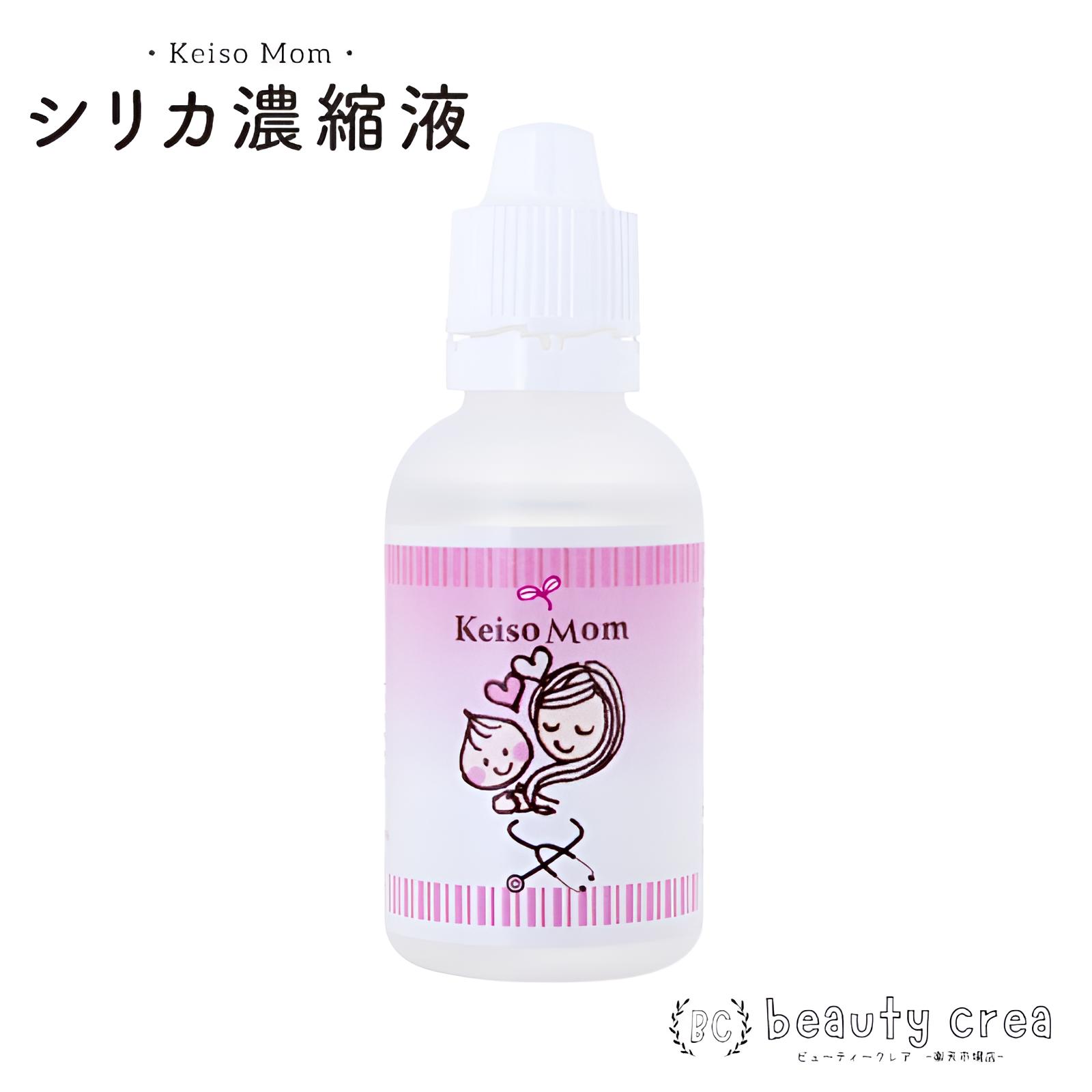 楽天市場】美容液 シリカ100プラス 100ml 通販 スキンケア美容液