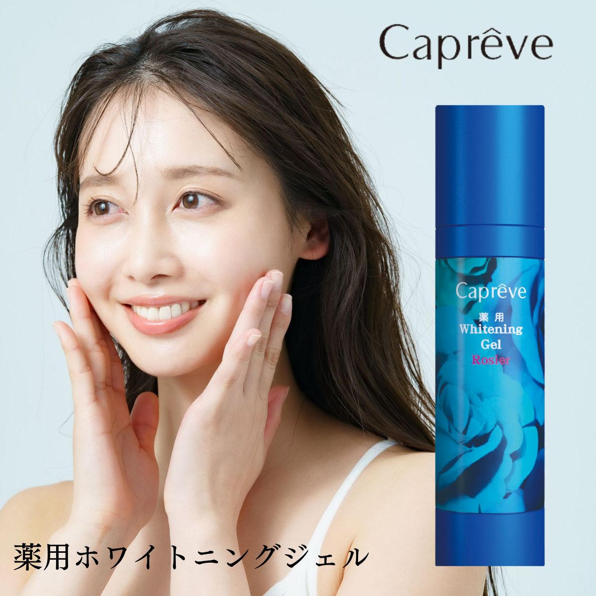 楽天市場】カプレーブ エッセンスAC ロジエ 30ml Capreve 美容液