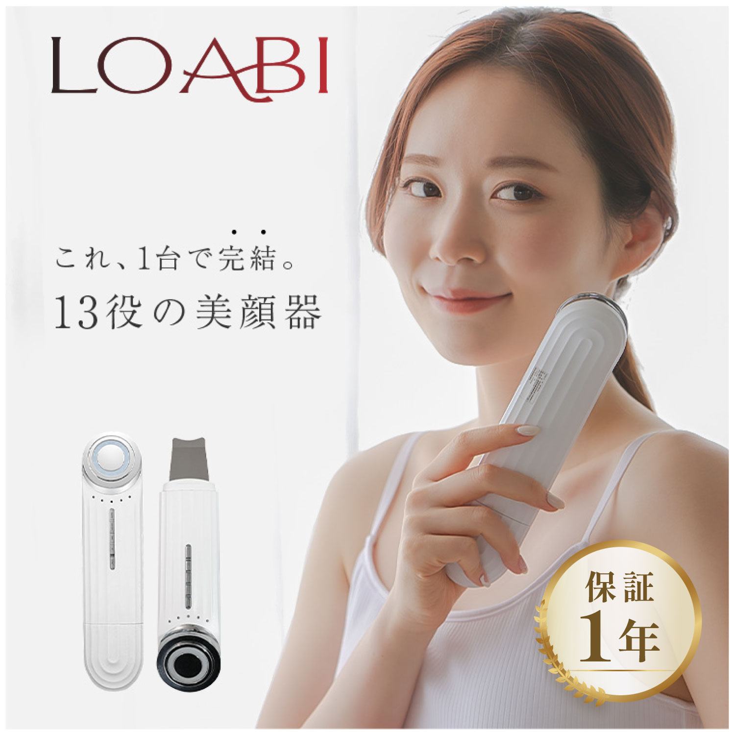 ＼一こま別で選ぶ／  赤ちょうちん調度品 特集
