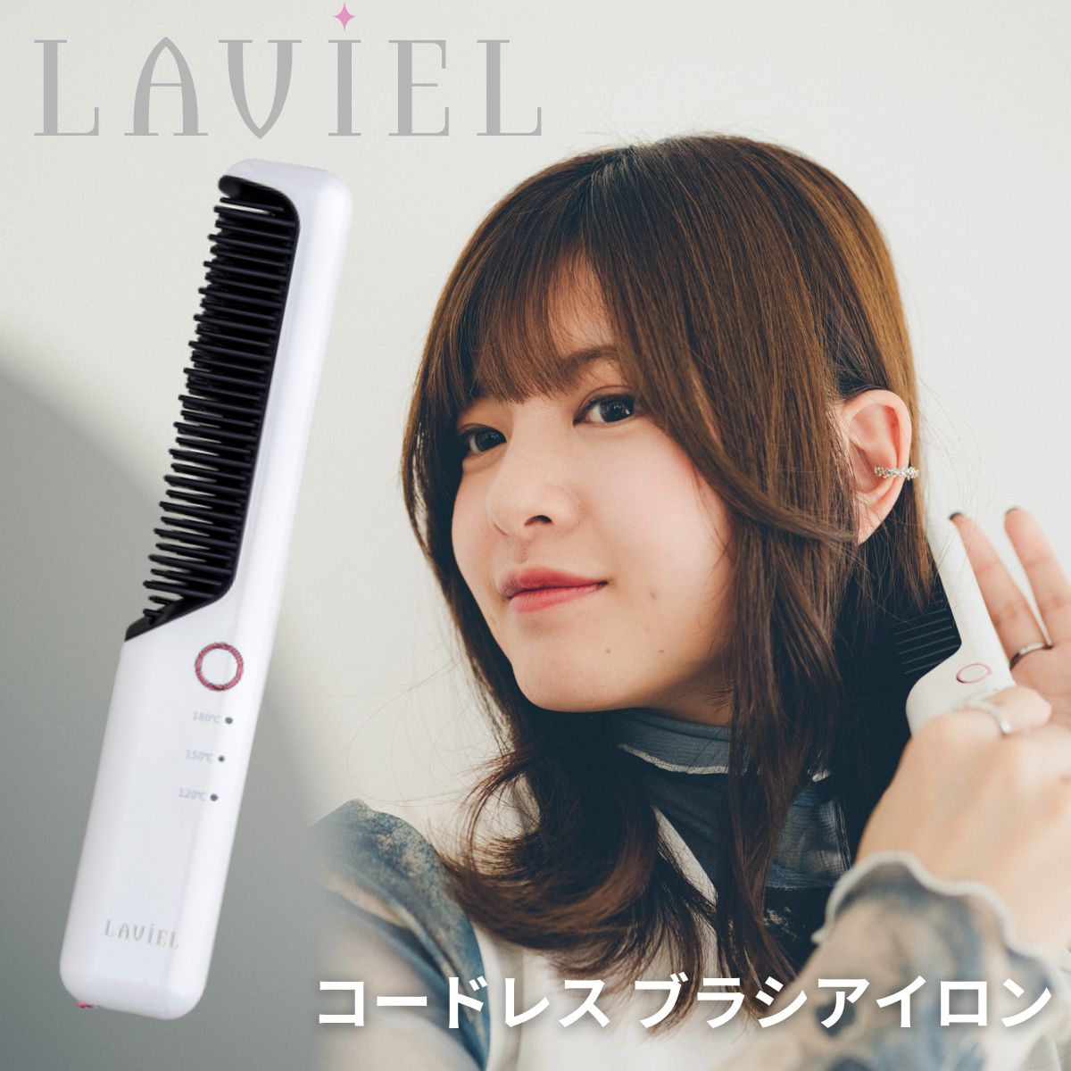 特別な存在の-LAVIEL LV-CL-CI Cordless [カールアイロン •(23mm