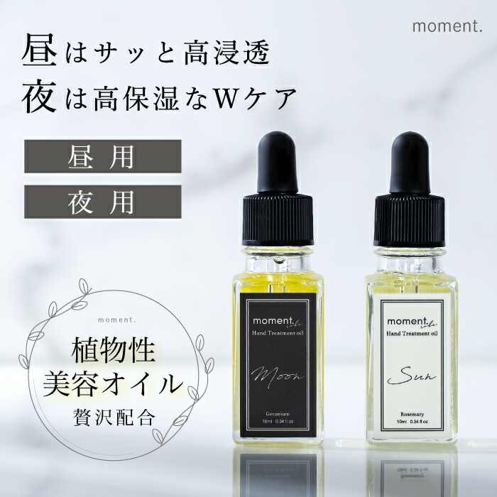 bien   ハンド用スキンオイル 200ml bien ビアン hand oil 200ml 業務用 | G SELECT ガモウの理美容