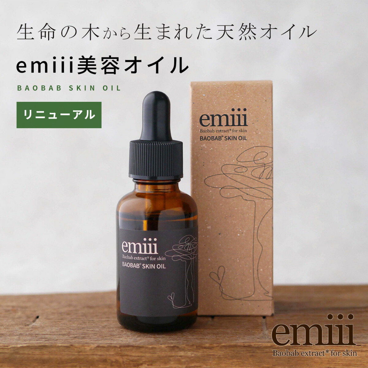 楽天市場】カプレーブ エッセンスAC ロジエ 30ml Capreve 美容液