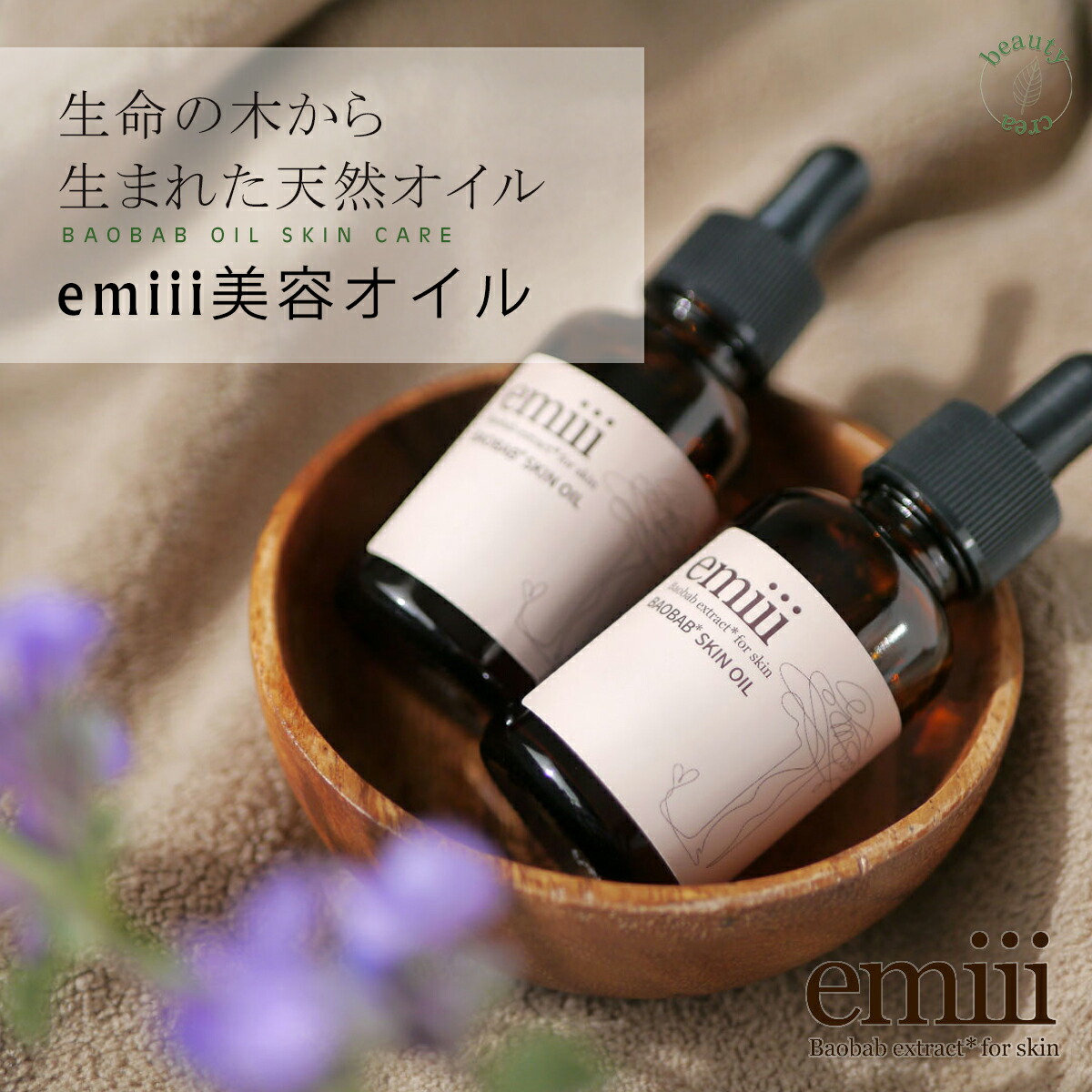 楽天市場】カプレーブ エッセンスAC ロジエ 30ml Capreve 美容液