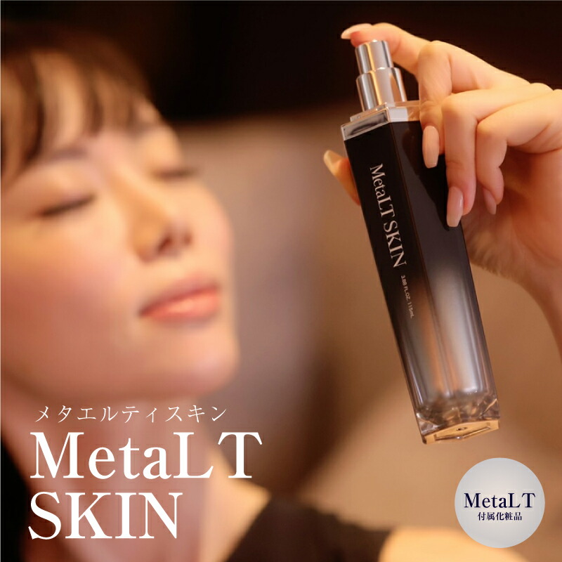 最終値下げ（新品未使用）meeth美容液　ハダミカタ　30ml PC_TOP_02@2x-100.jpg
