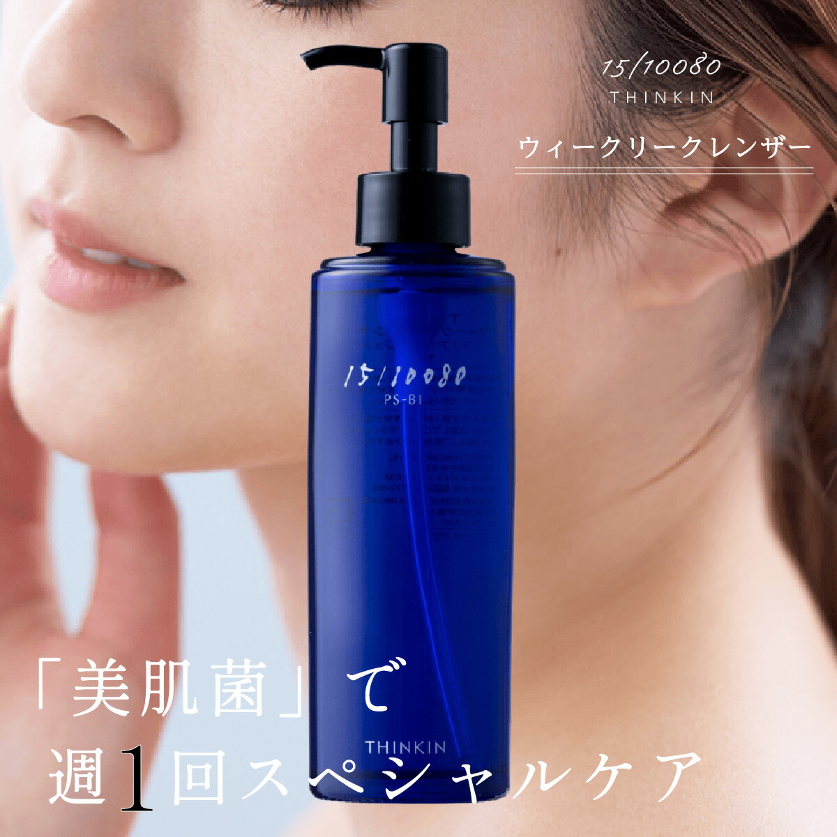 かいこ　ドンインビ(DONGINBI)美品　スキンケア•基礎化粧品 楽天市場】ドンインビ DONGINBIマイクロクレンジングフォーム