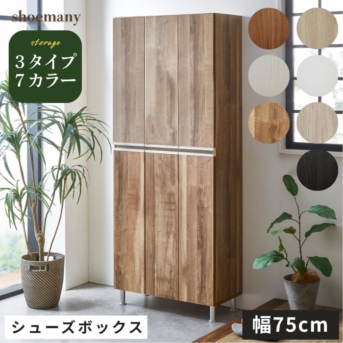 ＼一こま別で選ぶ／  赤ちょうちん調度品 特集