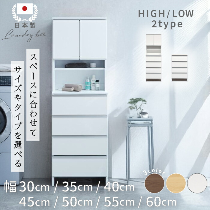 ＼一こま別で選ぶ／  赤ちょうちん調度品 特集