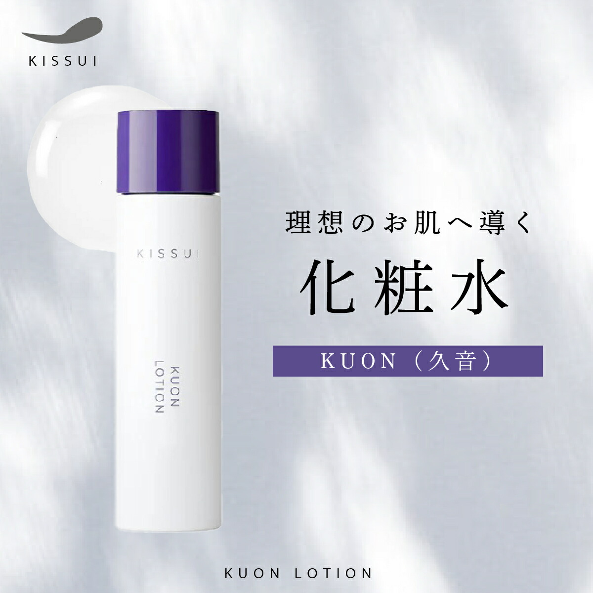 コイヴ　モイスチャークリーム コイヴ / コイヴ モイスチャライジングクリーム 50gの公式商品