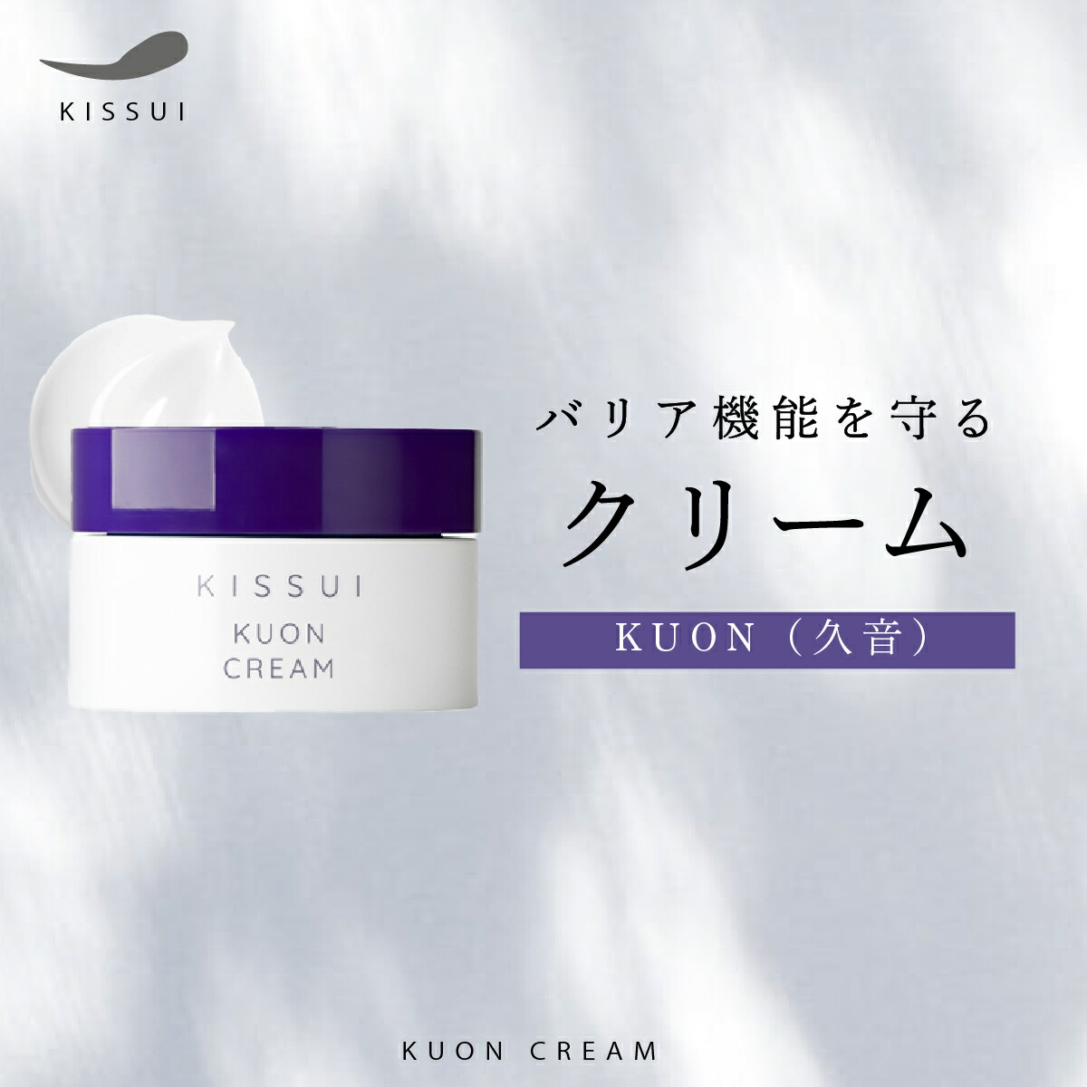 楽天市場】KUON 化粧水 ローション 保湿 乾燥 敏感肌 ドゥワン