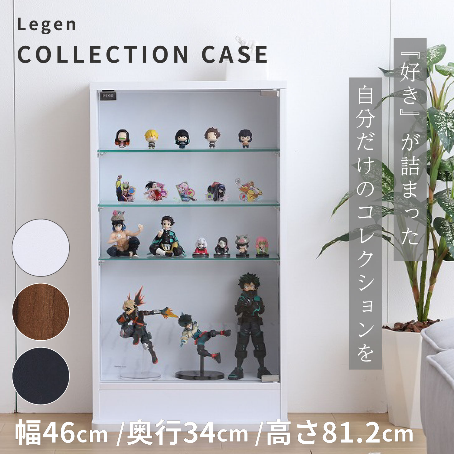 ディスプレイ棚 商品棚 コレクションケース 店販棚 ショーケース ディスプレイケース 収納 美容サロン家具 美容サロンインテリア 趣味 ディスプレイ 映え カスタマイズ 17段階調節 可動棚 アクリルスタンド アクセサリー 香水 ワイン グラス 食器 安定感 ガラス扉