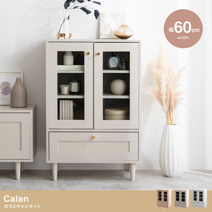 中国美術 花柄デザイン サイドボード キャビネット 金彩 中国美術 花柄デザイン サイドボード キャビネット 金彩 Yahoo