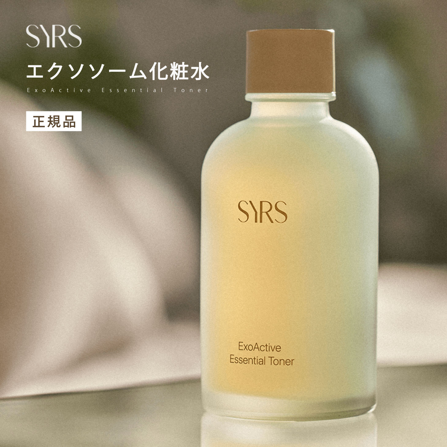 koo_skinlotion-l.jpg