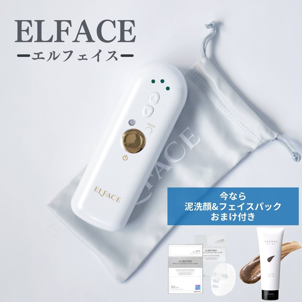 韓国発美顔器 エルフェイス ELFACE カンナムドール 新品未使用 楽天市場】【4000円OFFクーポン】韓国美容皮膚科発 美顔器 エル