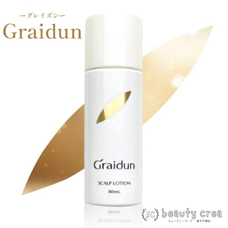 爆買い！】 Graidun グレイズン ヒト幹細胞培養液 頭皮用トリートメント スカルプローション 抜け毛 薄毛 増毛 育毛 頭皮ケア ヘアケア 発毛  髪の毛 頭皮 ギフト 梅雨 夏対策 暑さ対策 夏休み fucoa.cl