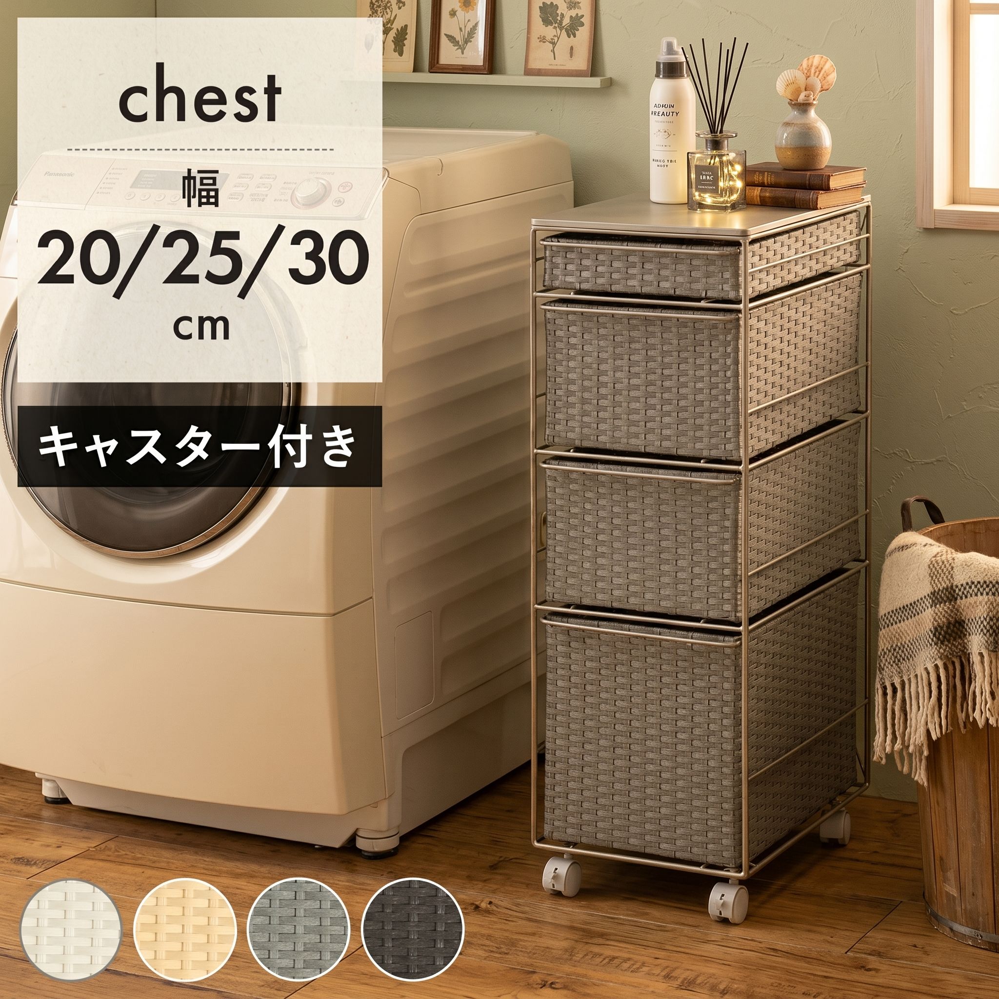 ＼一こま別で選ぶ／  赤ちょうちん調度品 特集