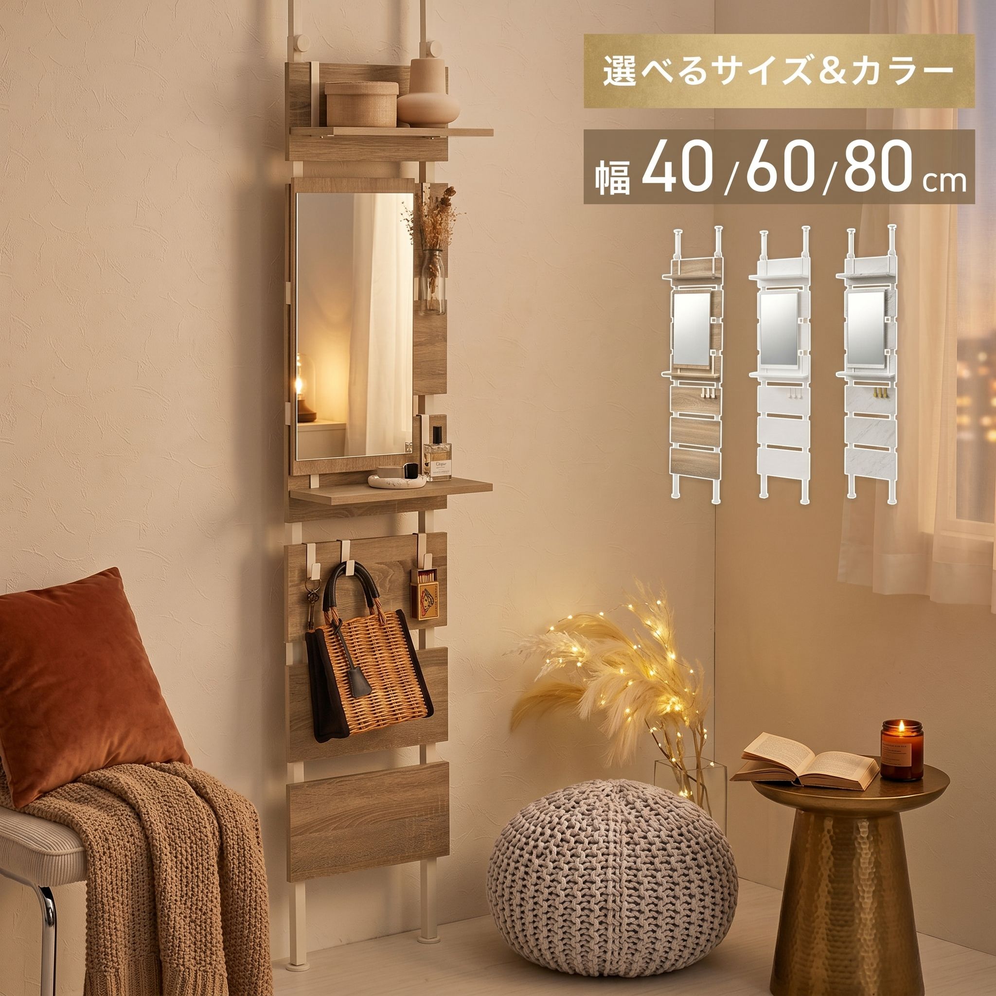 ＼一こま別で選ぶ／  赤ちょうちん調度品 特集