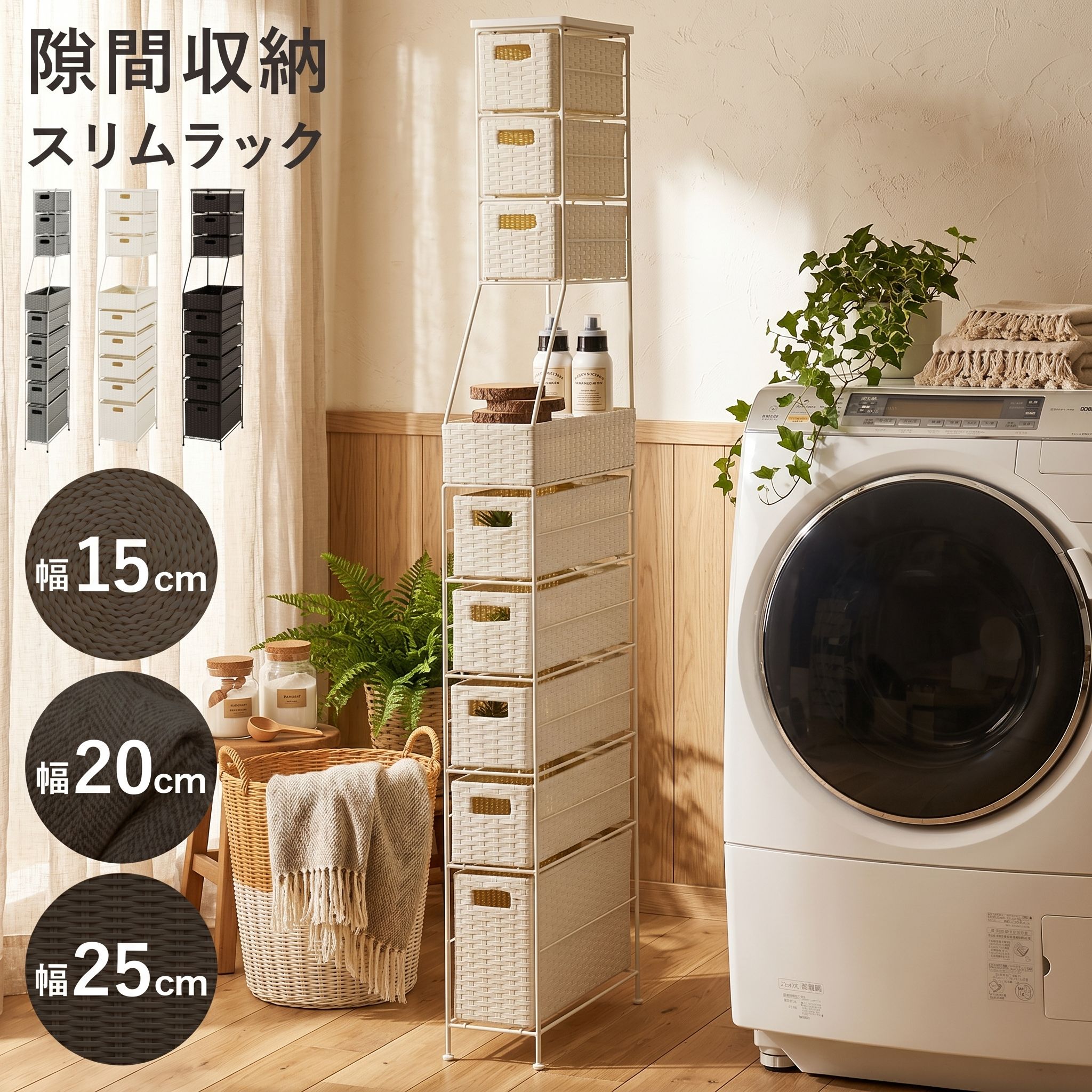 ＼一こま別で選ぶ／  赤ちょうちん調度品 特集