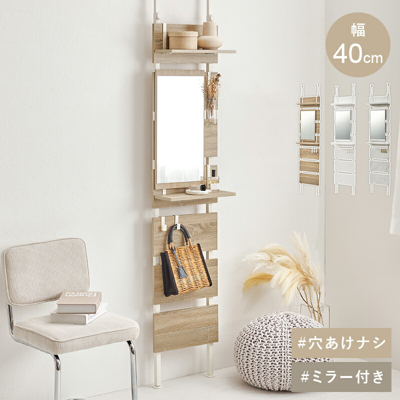 楽天市場】壁掛けドレッサーミラー＆棚セット オフホワイト アイボリー