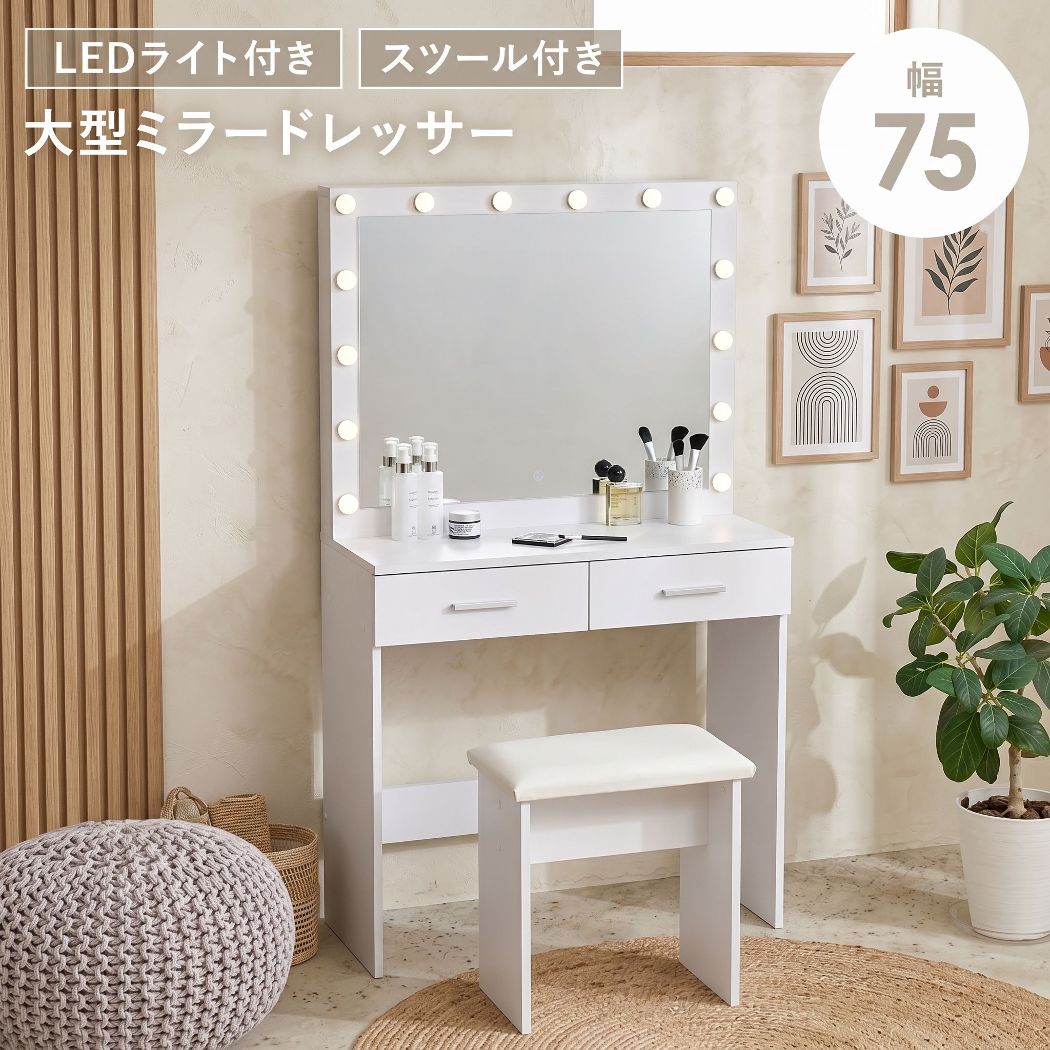 ＼一こま別で選ぶ／  赤ちょうちん調度品 特集