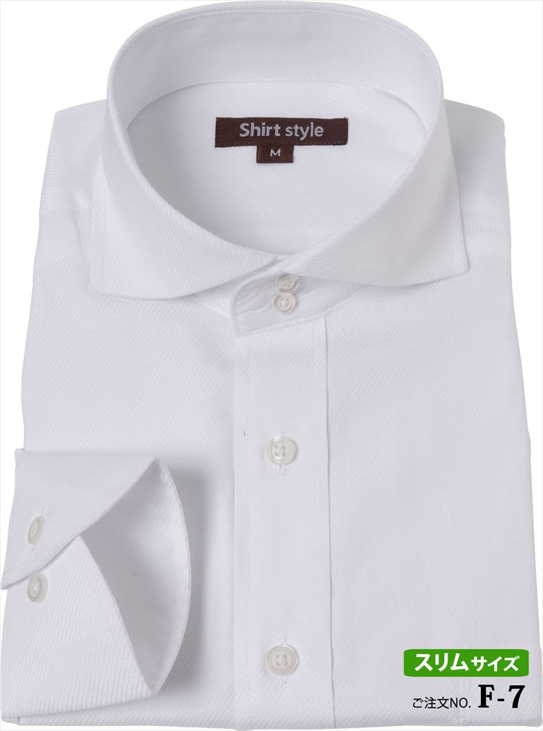 楽天市場 ホリゾンタル ワイシャツ 長袖 ドレスシャツ クールビズ スリム 白 メンズ 安い ホリゾンタルカラー シャツ ビジネス おしゃれ カッタウェイ ドゥエボットーニ 襟高 ドレスシャツ カッターシャツ ビジネスシャツ 制服 S 37 79 M 39 81 L 41 Ll 43 85 3l 45