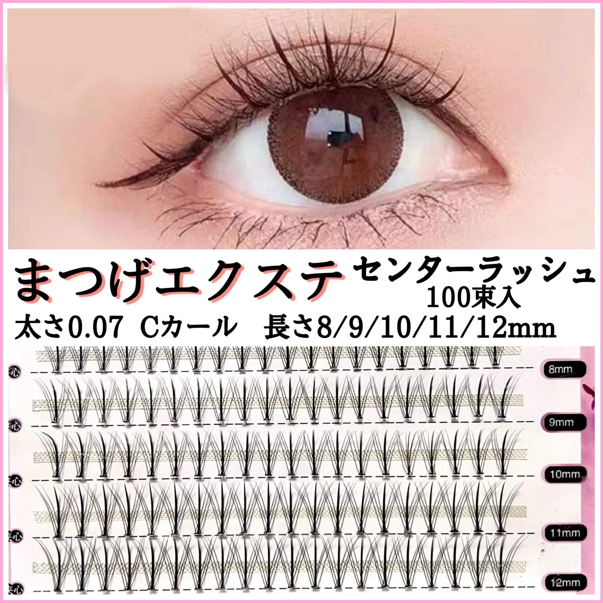 まつ毛　エクステ【24ケース】 Amazon | まつげ収納ボックス、5層大容量まつげエクステ収納