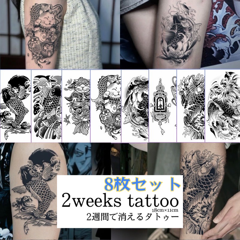 楽天市場】GZ ジャグアタトゥーシール 2週間で消える タトゥーシール