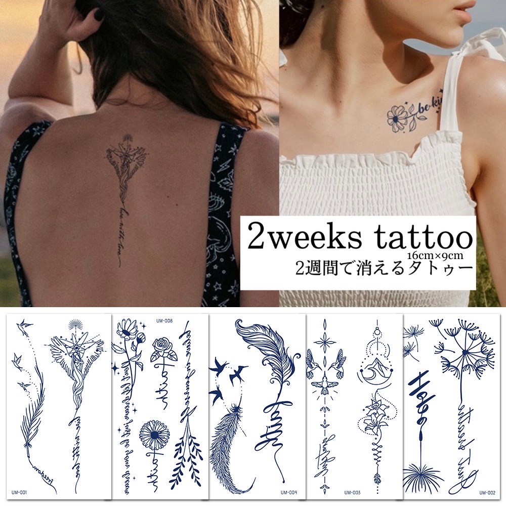 Love yourself 2週間で消えるタトゥー,ヘナタトゥー Love yourself /2週間で消えるタトゥー ヘナタトゥー ジャグアタトゥー