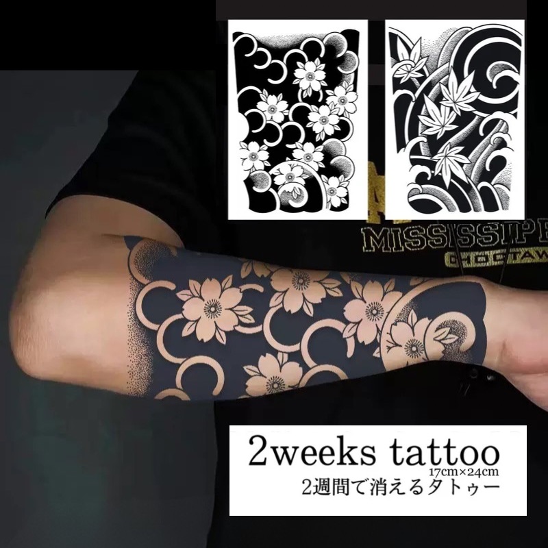 楽天市場】GZ ジャグアタトゥーシール 2週間で消える タトゥーシール