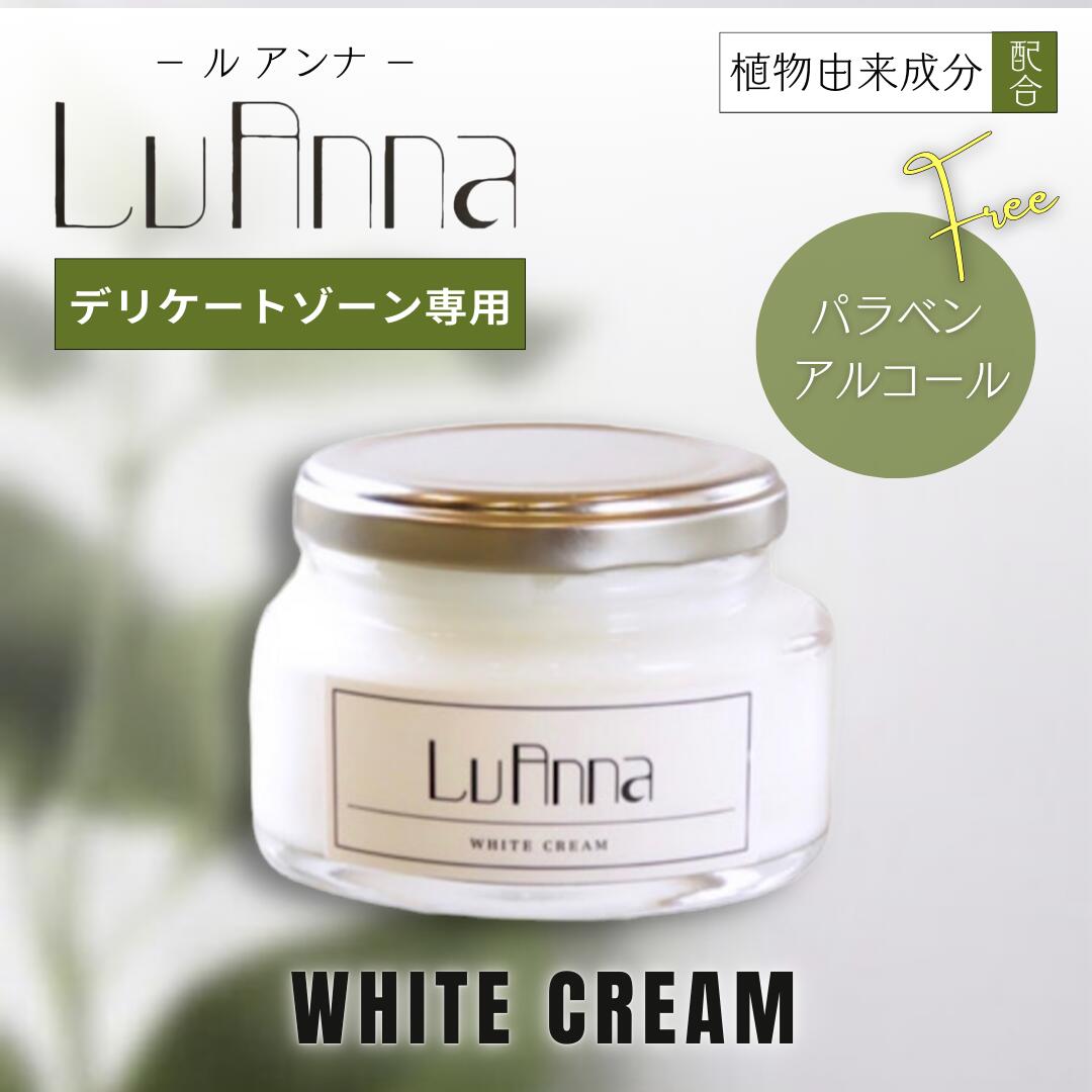 楽天市場】【送料無料】21個入り《ルアンナ ホワイトクリーム 楽天市場】【送料無料】21個入り《ルアンナ ホワイトクリーム
