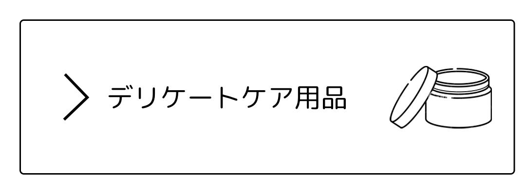 楽天市場】《ライポソニックス ハイフ カートリッジ》3D sonic