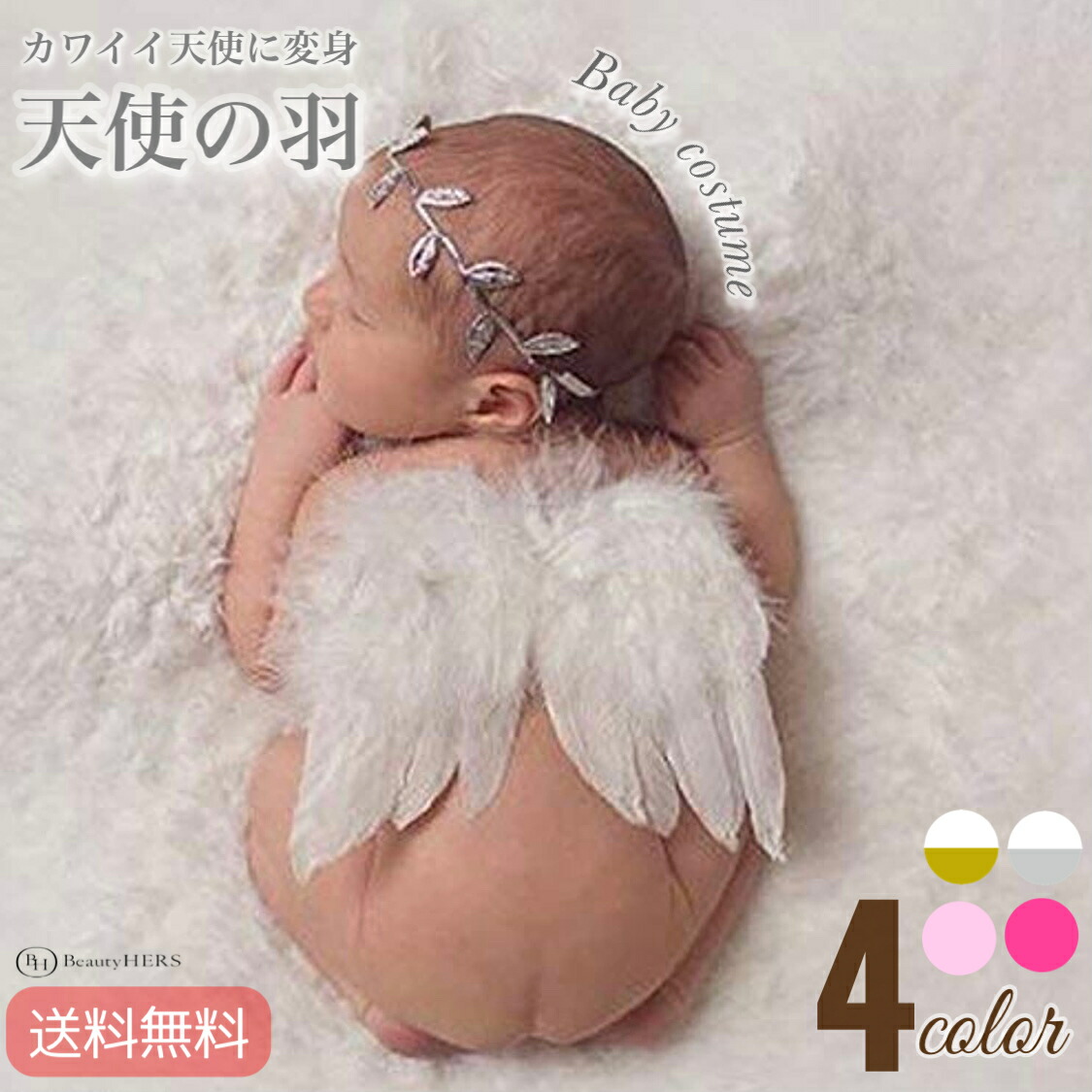 1931年 ネイチャークラフト おばあちゃん 赤ちゃん 天使 cfb8963b0515e56bb0915c264f88fb