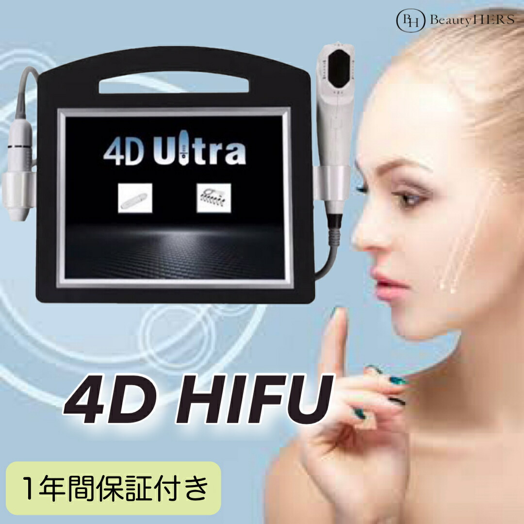 代引き不可 4D hifu カートリッジ 4.5mm kead.al