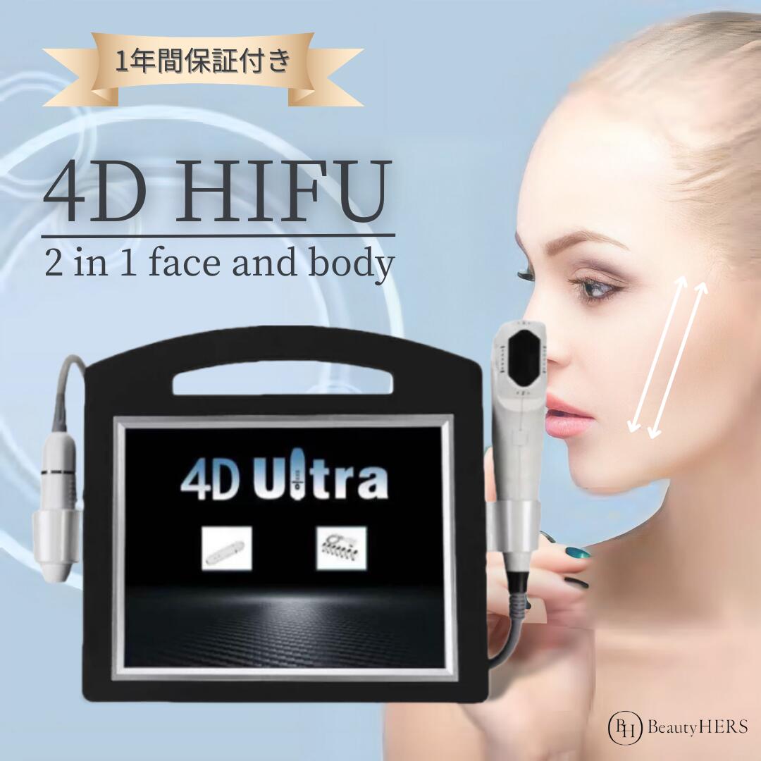 楽天市場】《HIFU 4Dハイフ カートリッジ》【フェイス用・ボディ用