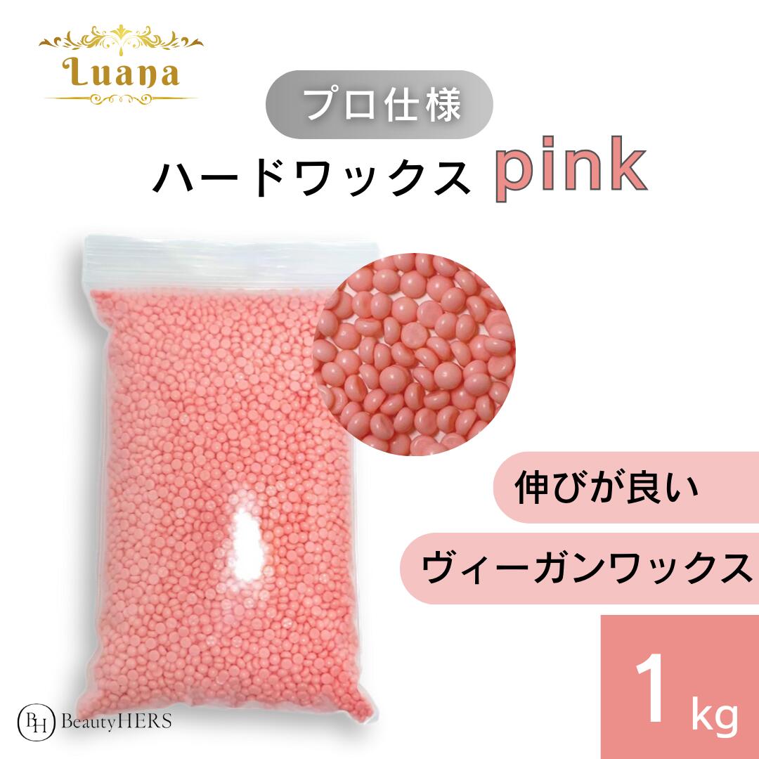 楽天市場】防腐剤不使用 パラベンフリー《Luana（ルアーナ