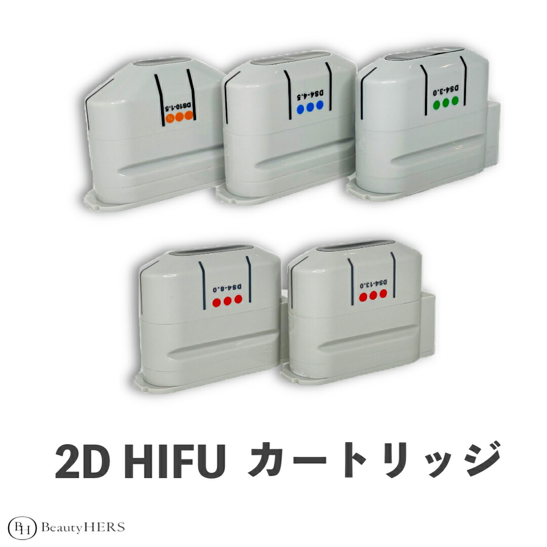楽天市場】《HIFU 4Dハイフ カートリッジ》【フェイス用・ボディ用