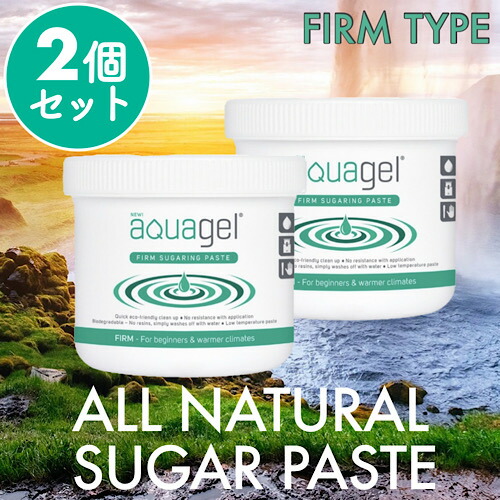 【お得な2個set】ランキング1位獲得★《FIRM SUGARING PASTE(緑)400ml×2》シュガーリング 天然成分 砂糖と水とレモンなどのオーガニック成分で作ったシュガーペースト　シュガーワックス VIO アンダー ボディ 敏感肌 脱毛 デリケート　消耗品
