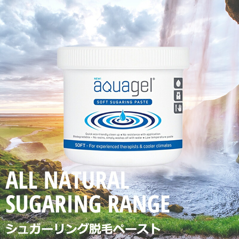 soft_sugaring.jpg