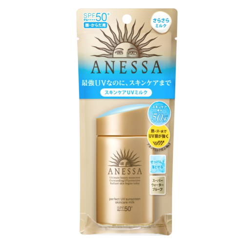 楽天市場 590円 Off クーポン 資生堂 アネッサ Anessa パーフェクトuv スキンケアミルク A コスメ ヘアケア Beauty Infinity