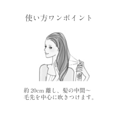 楽天市場 590円 Off クーポン カネボウ リクイール グローヘアスプレー 110g グロー スプレー 市販 つやつや 髪 艶 出し 艶出しスプレー ツヤ ツヤスプレー ツヤ出し つや ツヤ出しスプレー 送料無料 コスメ ヘアケア Beauty Infinity