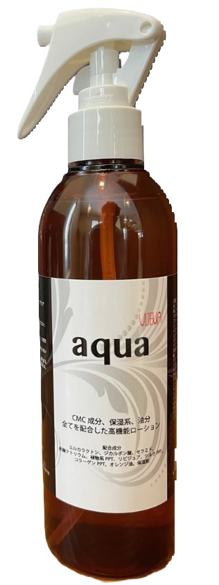 送料無料》【アルテマ】リペアトリートメントネオ（1000g） | 髪