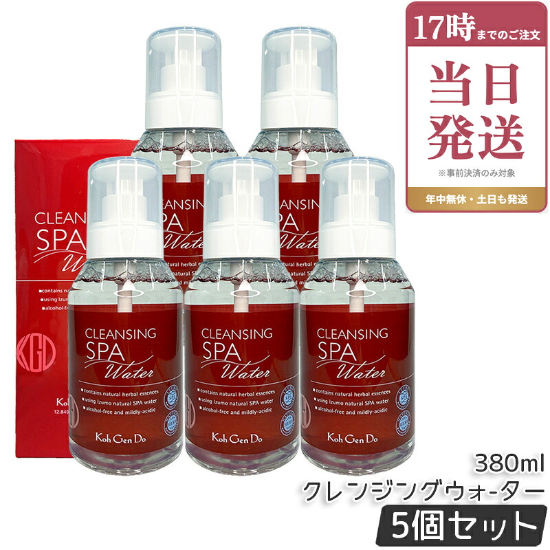 【5本セット】江原道 Koh Gen Do クレンジングウォーター 380ml 弱酸性 W洗顔 メイク落とし マツエク 敏感肌 こうげんどう コウゲンドウ 江原道クレンジング 国内正規品|ビューティー館店