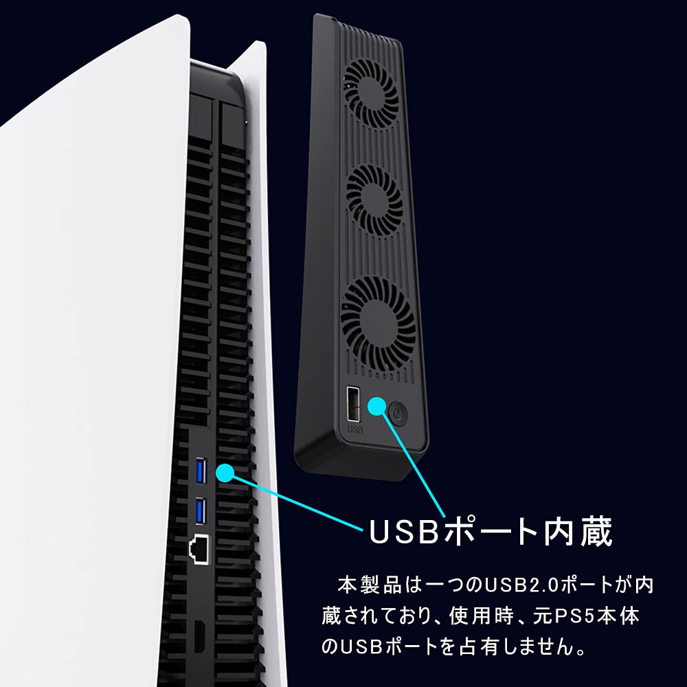 2022春夏新色】 PS5冷却ファン PS5用クーリングファン PlayStation 5 USBクーラー 3つファン 急速冷却 静音 装着簡単 排熱  熱対策 USBポート 挿入起動 省スペース 耐久性 プレイステーション5対応 qdtek.vn