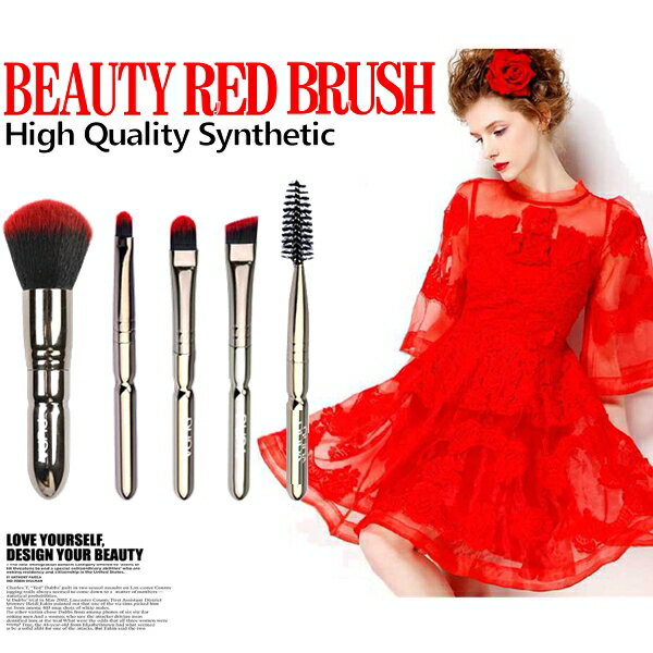 楽天市場】【4本セット】アルソア メイクアップブラシセット ARSOA