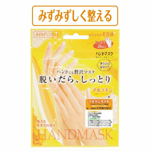 SBお手て恍ける BSH251 1容れもの360個入り口・入口 お買い得 まとめ買い 美容 美容液 手 指さき 爪 お手て世話をする ネイルケア 原則として型手合い はめるだけ 潤い しっとり やわらか 澄み切った感 保湿 キレイ Hand Mask もの言う花世界 外国で 一般受け お嬢さん 亭主もち 赤ちょうちん 住み処 旅する 差し上げ物