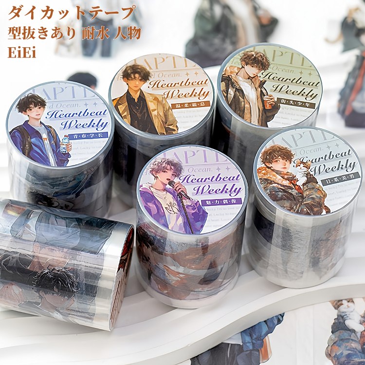 楽天市場】ステッカーセット シール【男の子A】コラージュ素材