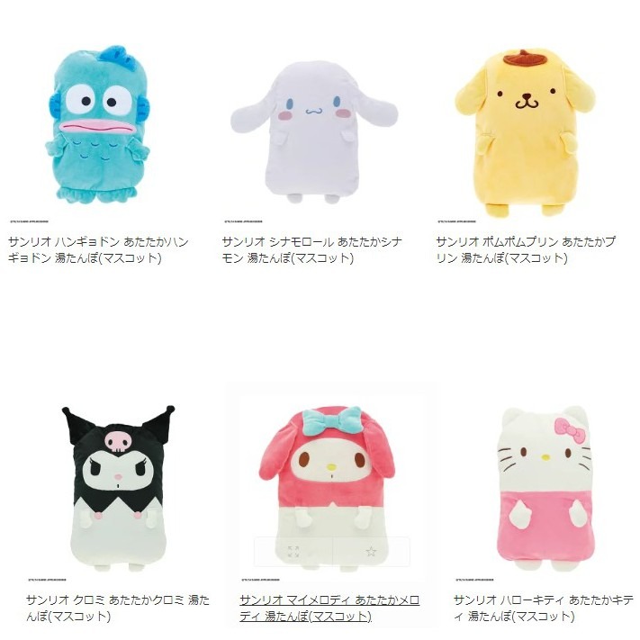 楽天市場】サンリオ マイメロディ あたたかメロディ 湯たんぽ