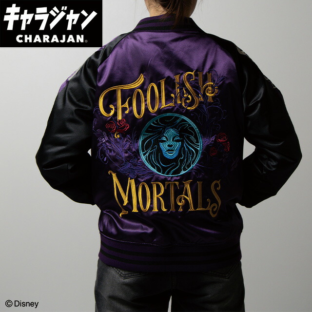 楽天市場】1~7営業日出荷 ディズニー ヴィランズ スカジャン 上着